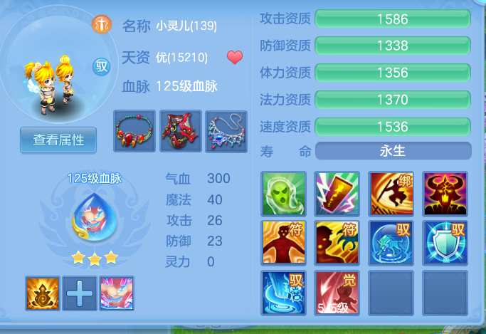 ScreenShot_2026-10-14_145600_239.png