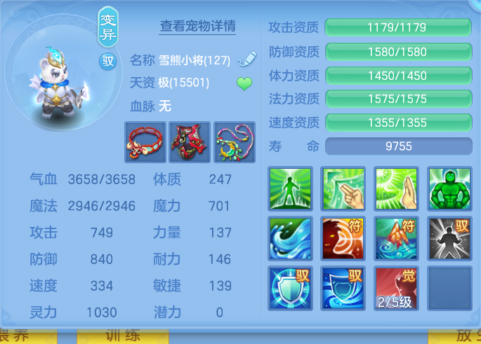 ScreenShot_2026-10-14_145535_856.png