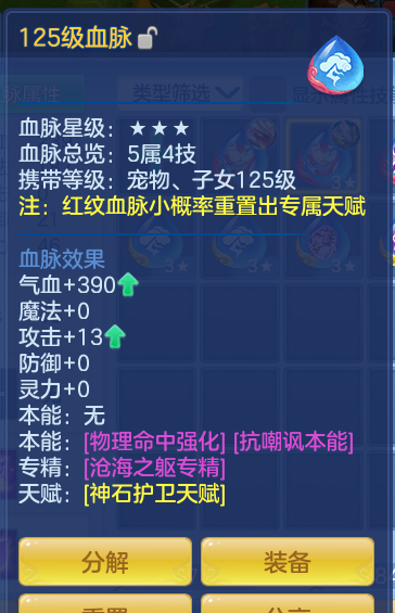 ScreenShot_2026-10-14_145616_198.png