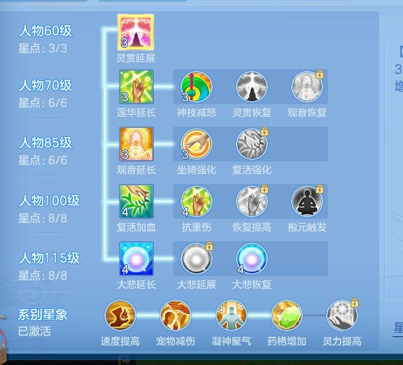 ScreenShot_2026-10-14_145651_197.png