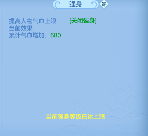 ScreenShot_2026-10-14_145700_570.png