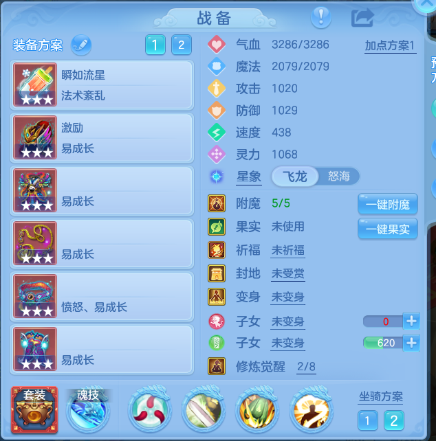 ScreenShot_2026-10-14_150730_315.png