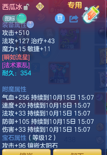 ScreenShot_2026-10-14_150744_101.png