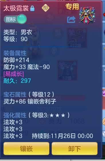 ScreenShot_2026-10-14_150747_917.png