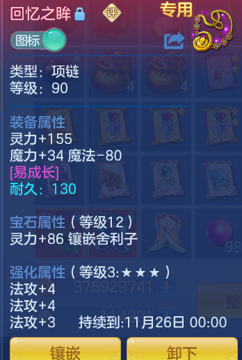 ScreenShot_2026-10-14_150800_657.png