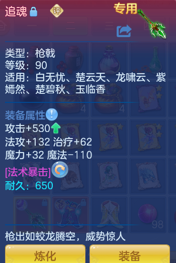 ScreenShot_2026-10-14_150811_362.png