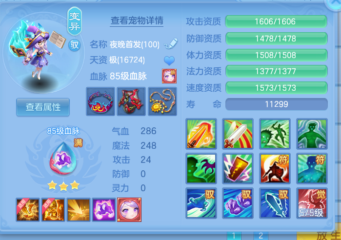 ScreenShot_2026-10-14_150826_514.png