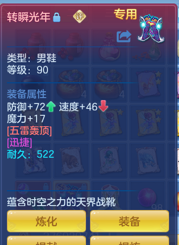 ScreenShot_2026-10-14_150815_824.png