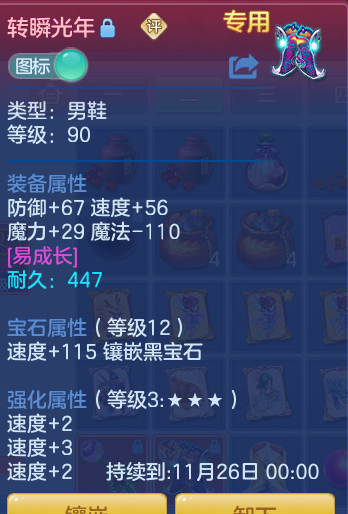 ScreenShot_2026-10-14_150804_884.png