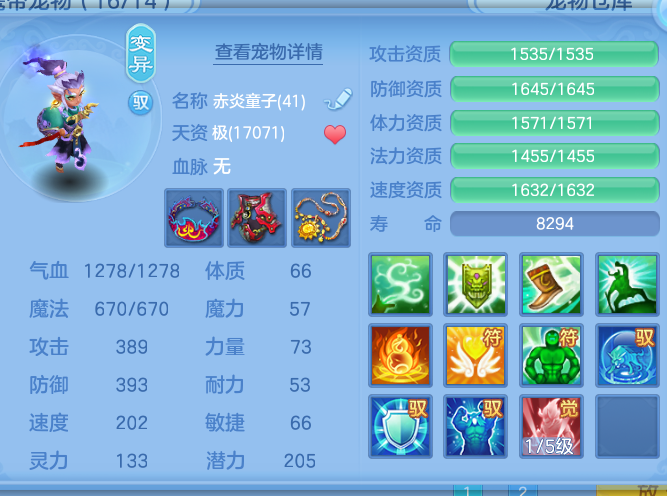 ScreenShot_2026-10-14_150831_537.png