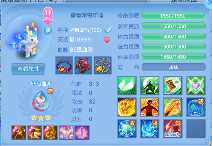 ScreenShot_2026-10-14_150847_254.png