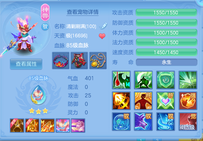ScreenShot_2026-10-14_150842_320.png