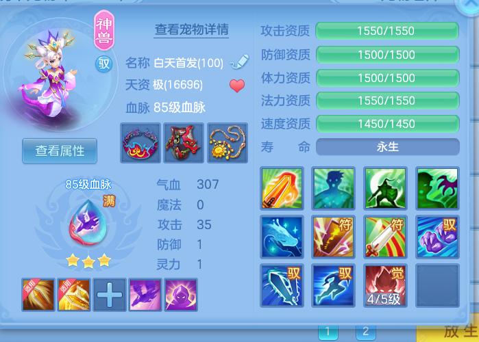 ScreenShot_2026-10-14_150836_164.png