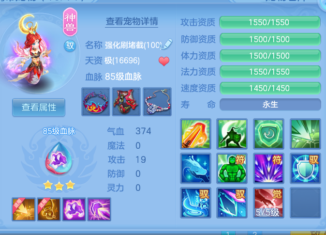 ScreenShot_2026-10-14_150851_781.png