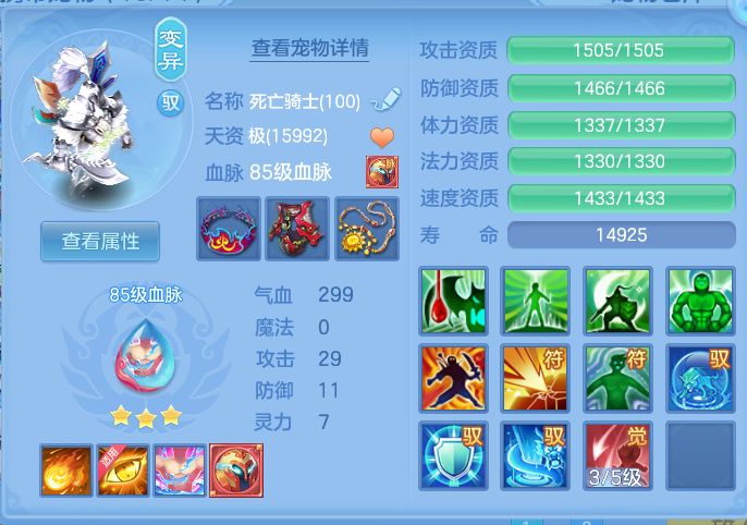 ScreenShot_2026-10-14_150911_749.png