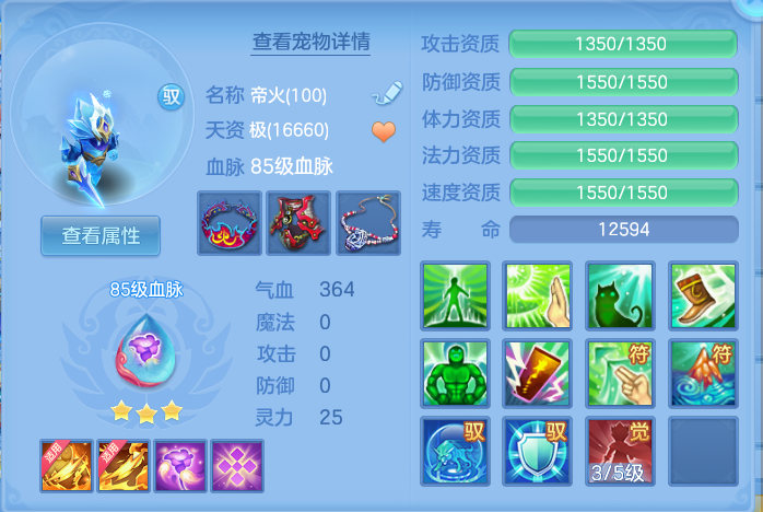 ScreenShot_2026-10-14_150905_480.png