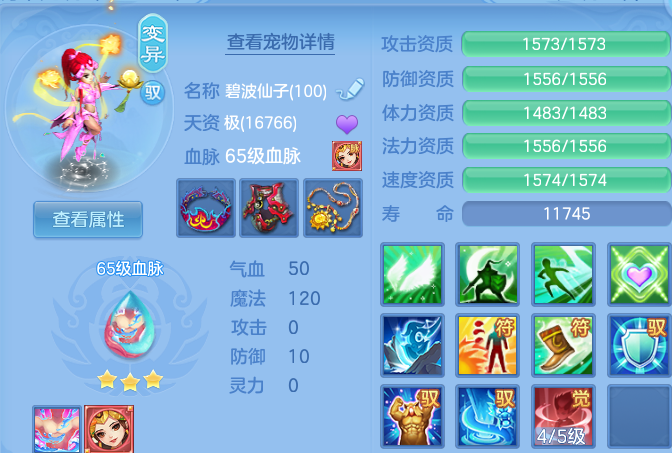 ScreenShot_2026-10-14_150938_497.png