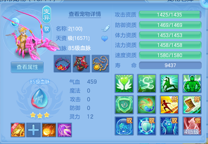 ScreenShot_2026-10-14_150949_914.png