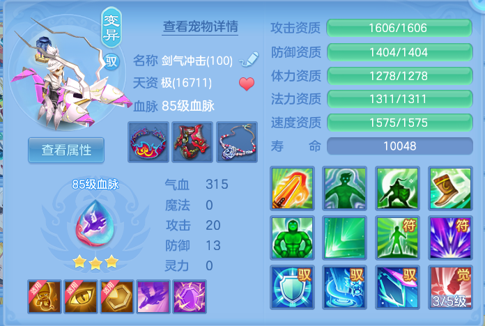 ScreenShot_2026-10-14_150932_956.png