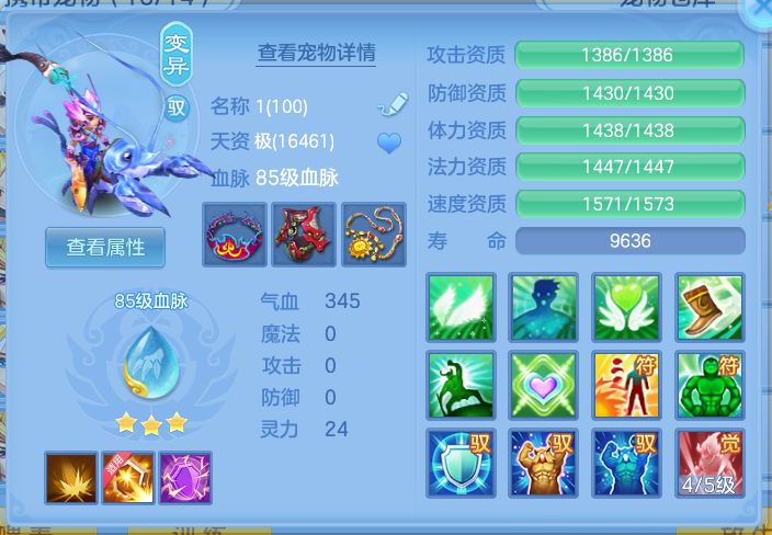 ScreenShot_2026-10-14_151040_638.png