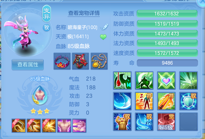 ScreenShot_2026-10-14_150926_708.png