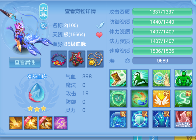 ScreenShot_2026-10-14_150944_097.png