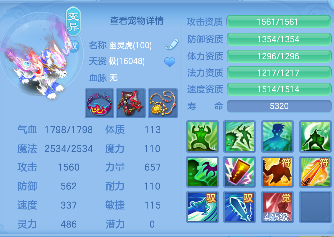 ScreenShot_2026-10-14_151000_505.png