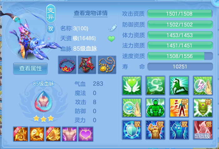 ScreenShot_2026-10-14_150954_969.png