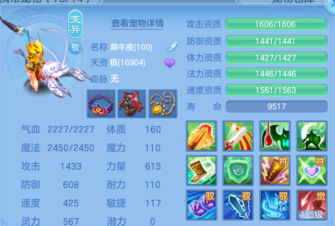 ScreenShot_2026-10-14_151017_605.png