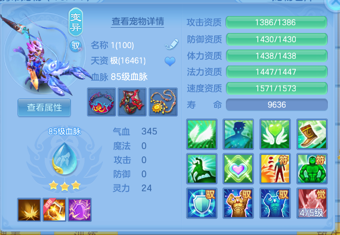 ScreenShot_2026-10-14_151033_265.png