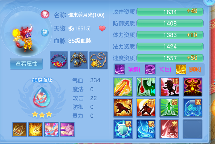ScreenShot_2026-10-14_151056_994.png