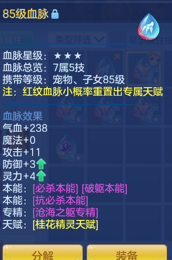 ScreenShot_2026-10-14_151118_249.png