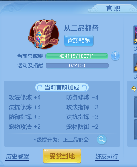 ScreenShot_2026-10-14_151109_485.png