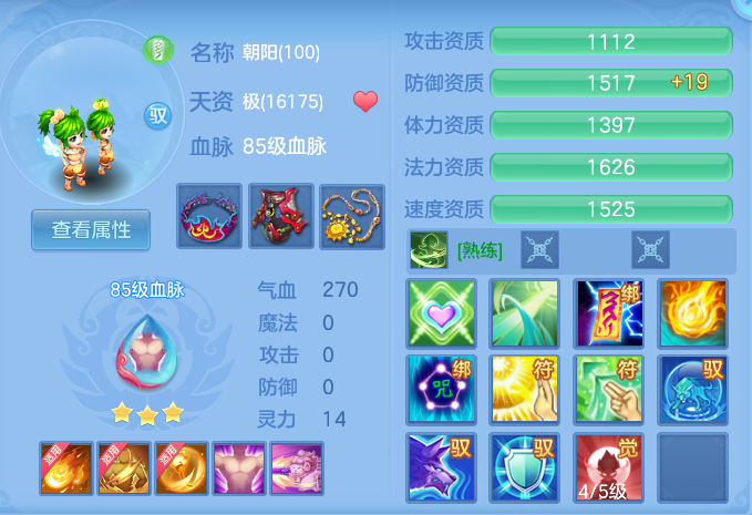 ScreenShot_2026-10-14_151103_155.png