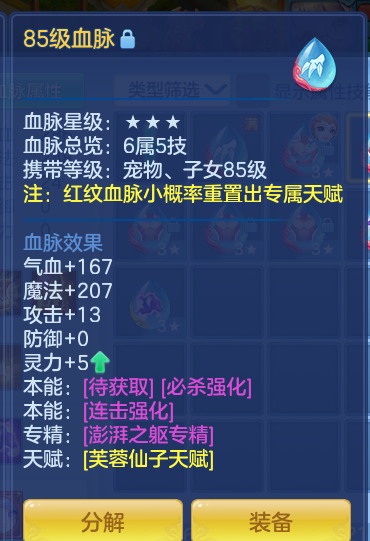 ScreenShot_2026-10-14_151121_687.png