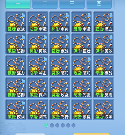ScreenShot_2026-10-14_151237_105.png