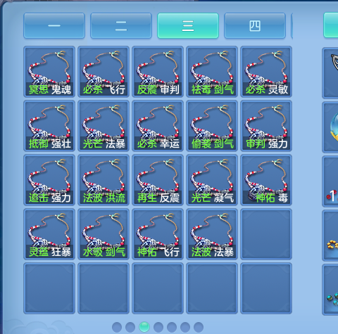 ScreenShot_2026-10-14_151219_408.png