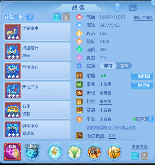 ScreenShot_2026-10-14_154919_717.png