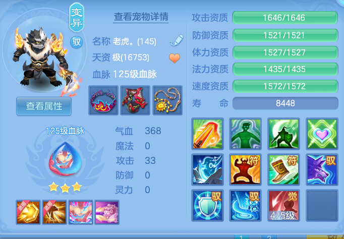ScreenShot_2026-10-14_154941_447.png