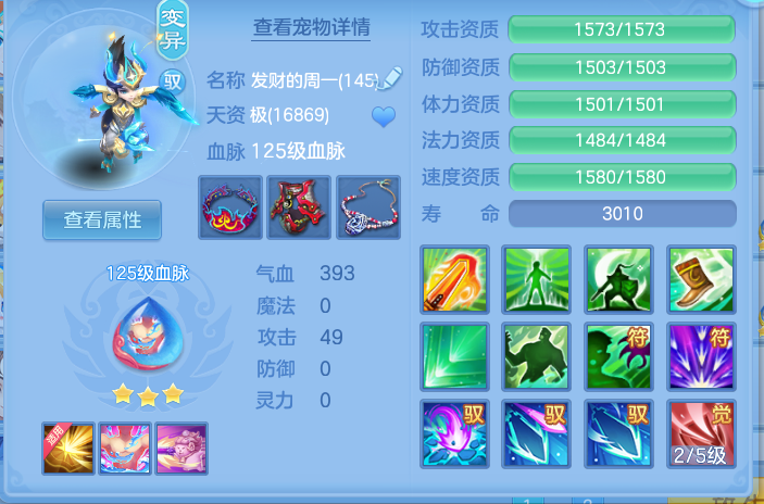 ScreenShot_2026-10-14_154936_915.png