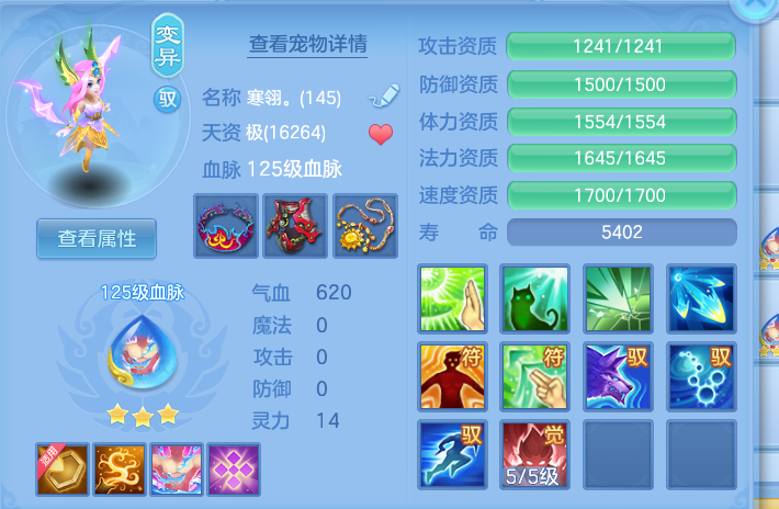 ScreenShot_2026-10-14_154931_145.png