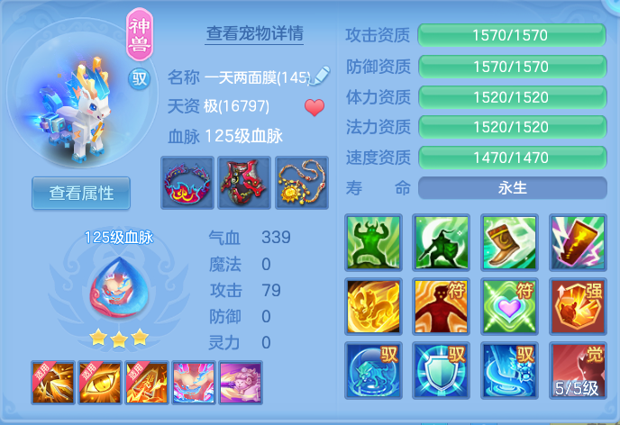 ScreenShot_2026-10-14_154948_077.png
