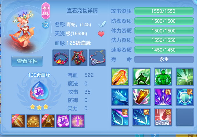 ScreenShot_2026-10-14_154953_759.png