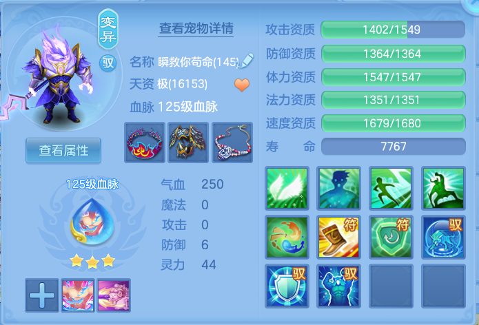 ScreenShot_2026-10-14_155010_780.png