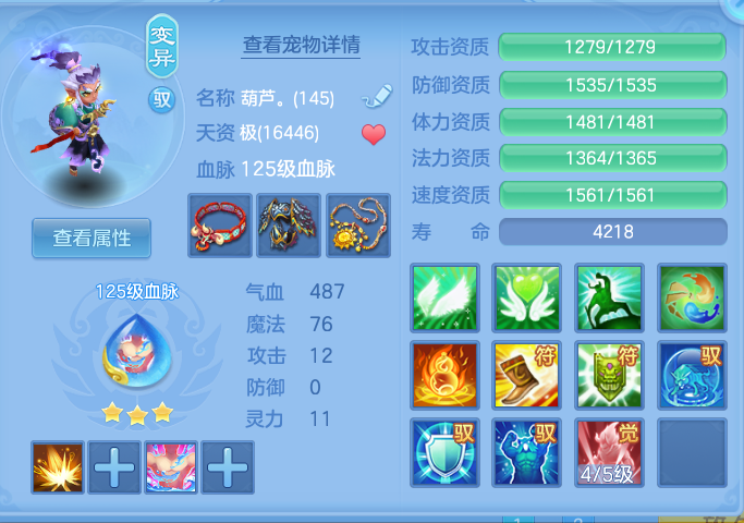 ScreenShot_2026-10-14_155016_246.png