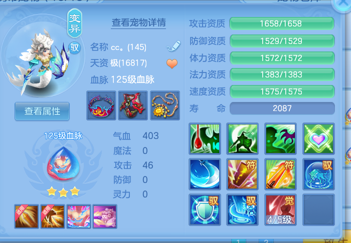 ScreenShot_2026-10-14_155005_061.png