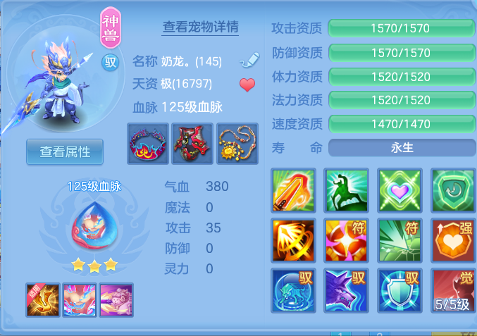ScreenShot_2026-10-14_154959_496.png