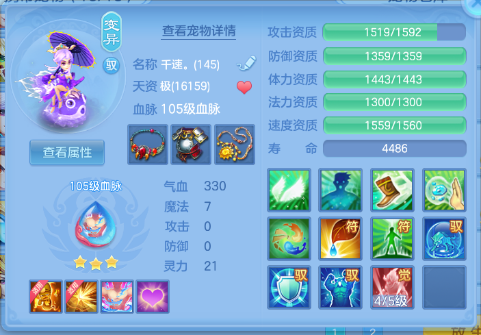 ScreenShot_2026-10-14_155032_606.png