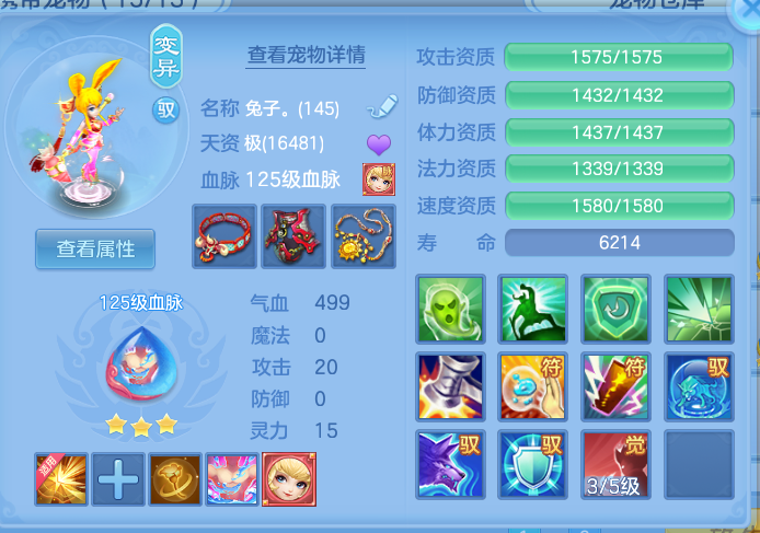 ScreenShot_2026-10-14_155021_893.png