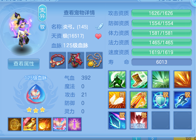 ScreenShot_2026-10-14_155039_021.png